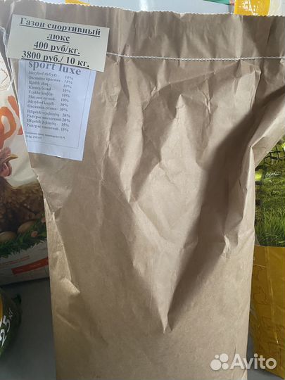 Семена газонной травы 10 кг