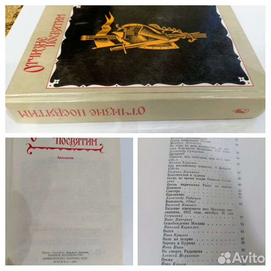 Книги СССР