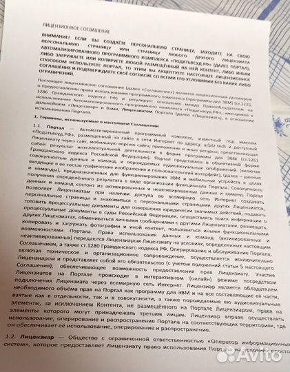 Принтер лазерный мфу brother