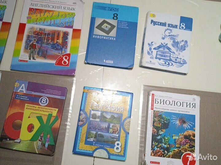 Продаю книги 8 класса б/у