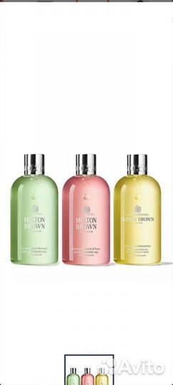 Molton Brown для душа и тела