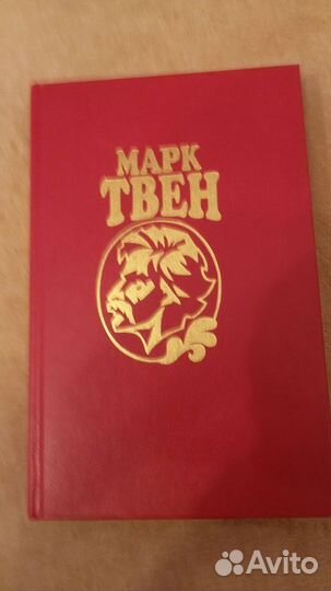 Марк Твен собрание сочинений в 8 томах