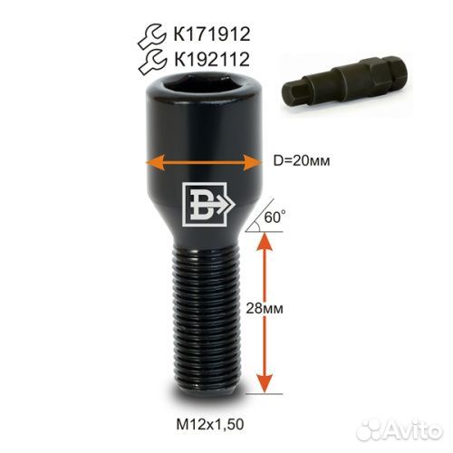 Болт колёсный M12x1.5 Конус L-28мм Черный хром