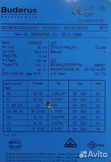 Buderus Будерус Газовый котёл G334XZ Logano