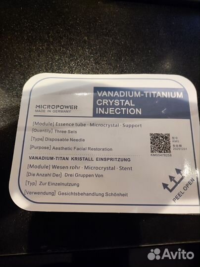 Одноразовые детали картриджа с ванадиевым