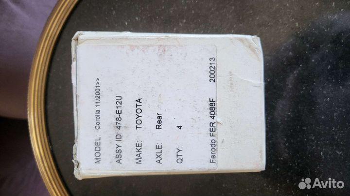 Тормозные колодки задние на Tayota Corolla