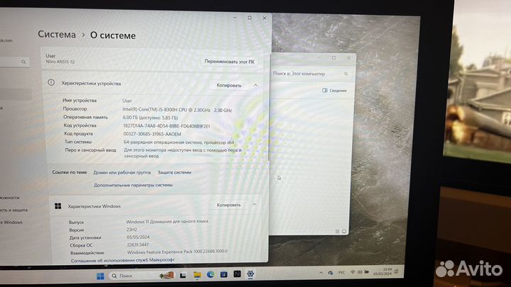 Ноутбук Acer Nitro 5 AN515-52