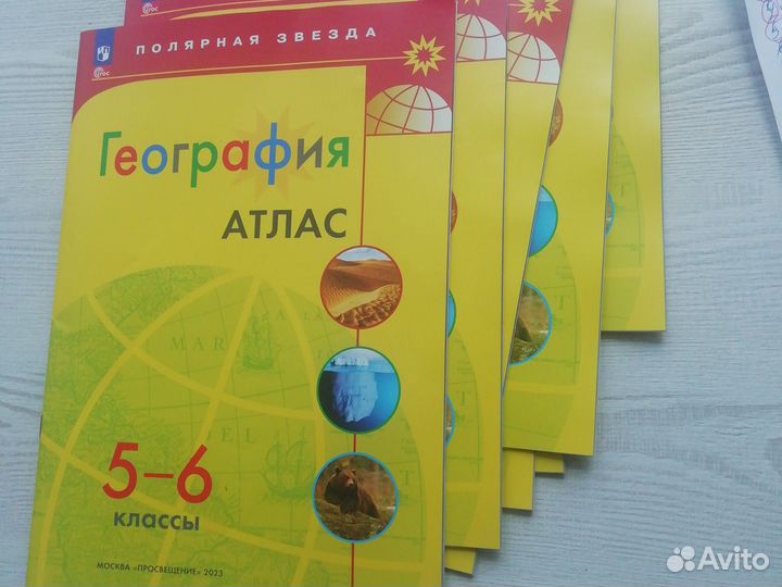 Атлас по Географии 5-6 класс Полярная звезда