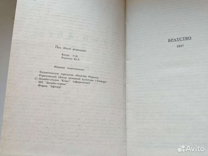 Книги по парапсихологии, дзен буддизм и др