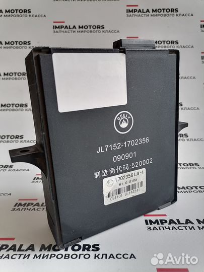 Блок комфорта Geely MK Cross