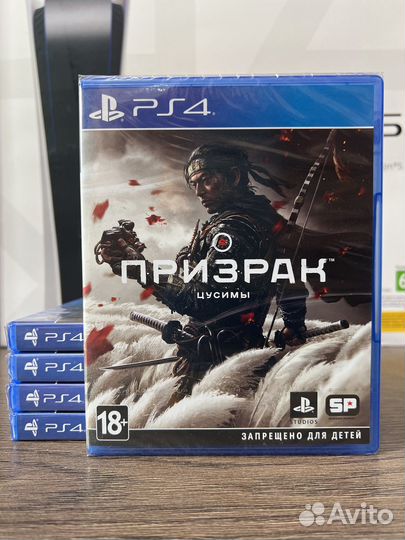 Призрак цусимы ps4 Новый