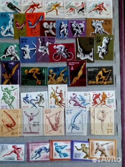 Коллекция марок СССР