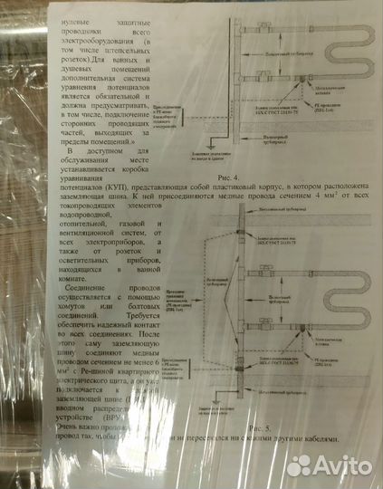 Полотенцесушитель водяной из нержавеющей стали