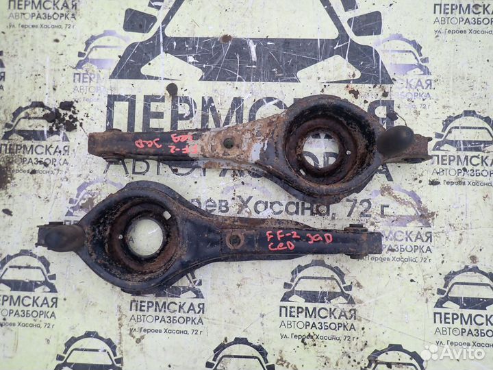 Рычаг задний нижний для Ford Focus II 2005-2008