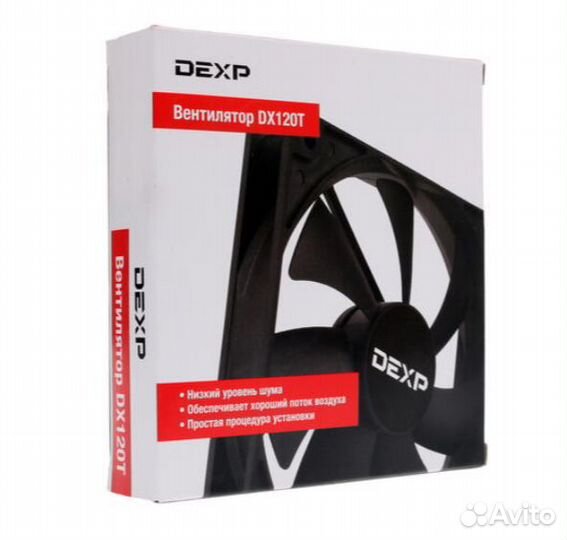Новые кулеры для корпуса dexp DX120T (120 мм)