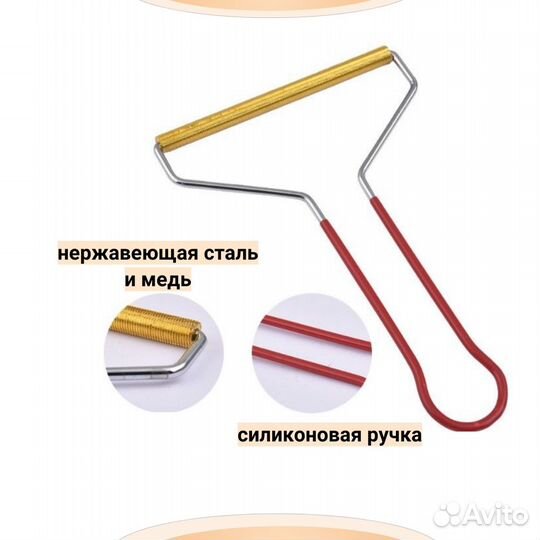 Скребок для чистки мебели, ковров, одежды