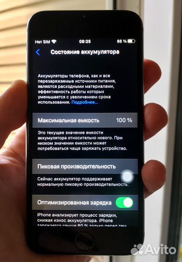iPhone 6S, 16 ГБ