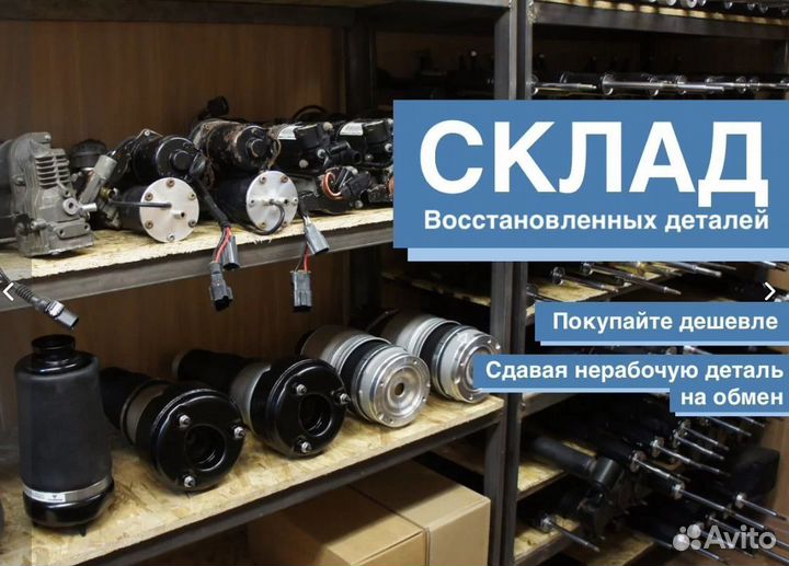 Задний пневмобаллон для BMW X5 (E53)