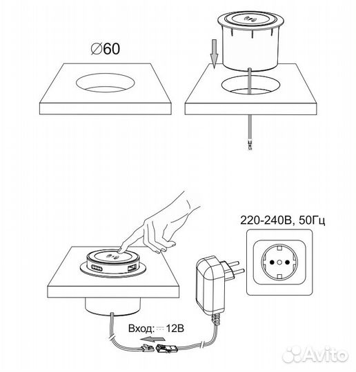 Источник питания POP-UP lift mini,06.800.01.375, в