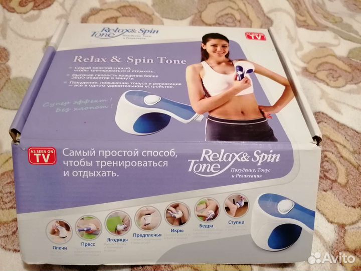 Массажер для тела ручной