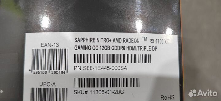 Sapphire RX 6700 XT Nitro+ 12GB OC