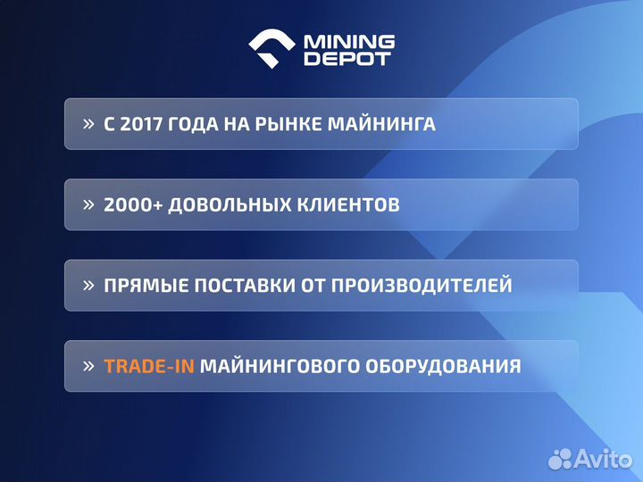 Whatsminer M60S 180 TH/s гтд РФ