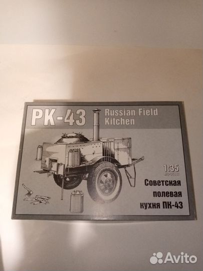 Модели tamiya 1 35