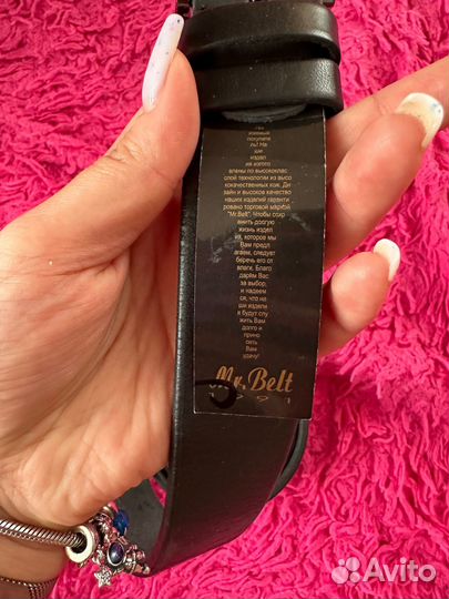 Ремень мужской Mr.Belt