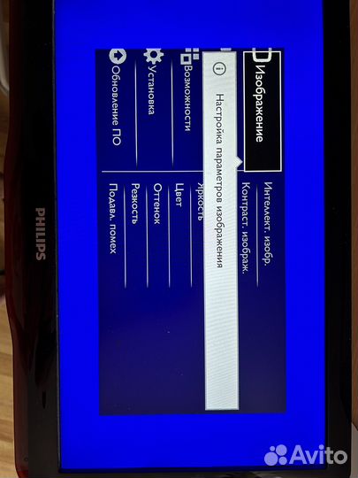 Телевизор philips 19