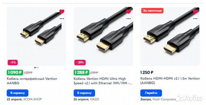 Кабель Vention hdmi v2.1 (8К) - 1,5 м