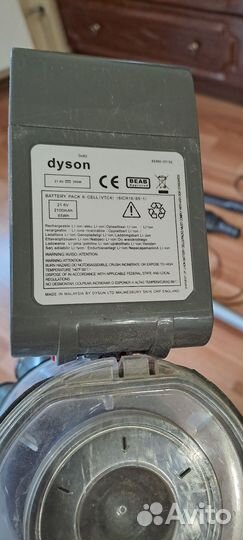 Пылесос dyson DC62