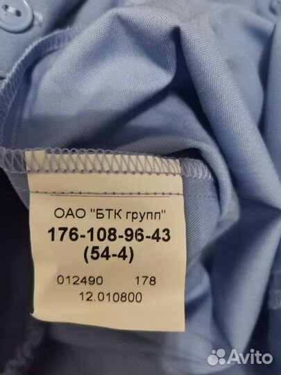 Рубашка военная голубая с коротким рукавом