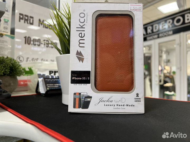 Чехол Книжка iPhone 5/5S/SE