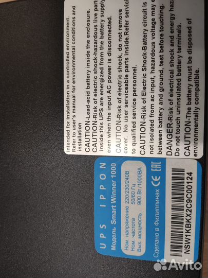 Ибп ippon Smart Winner 1000