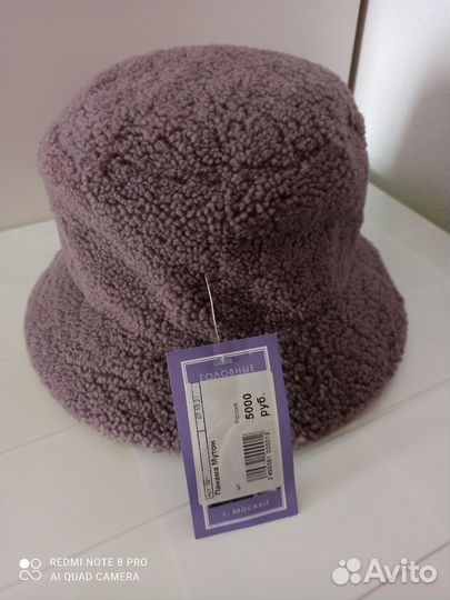 Шапка натуральный мех женская