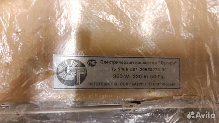 Электрический конвектор Сатурн 350W