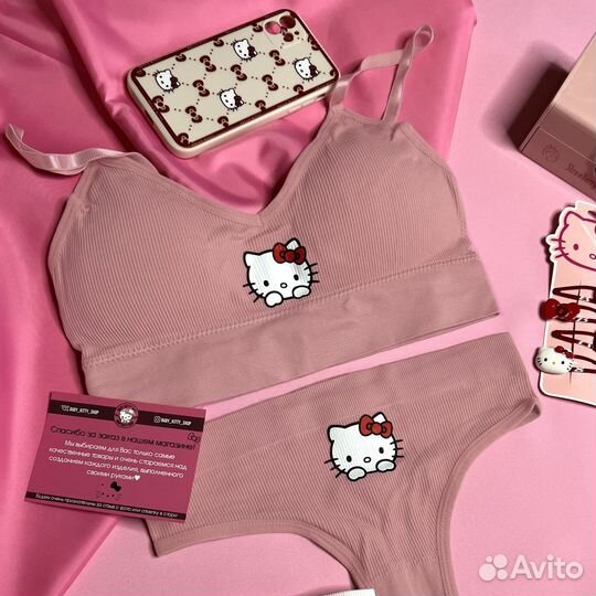 Hello Kitty