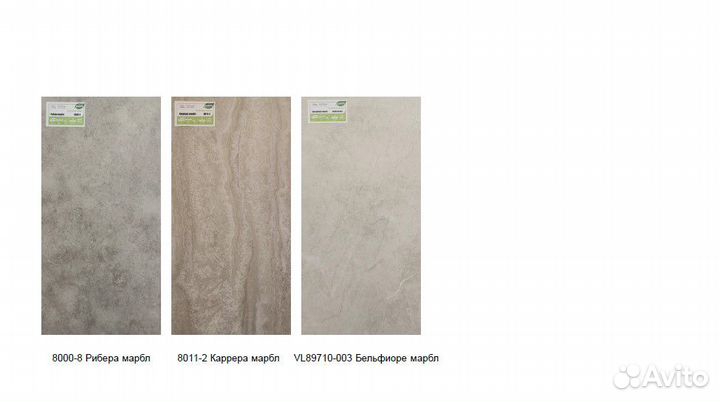 Плитка для системы теплый пол (композитная панель)