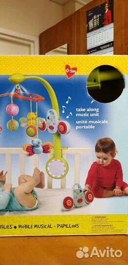 Мобиль TAF музык. + штанга