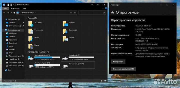 Компьютер офисный i7