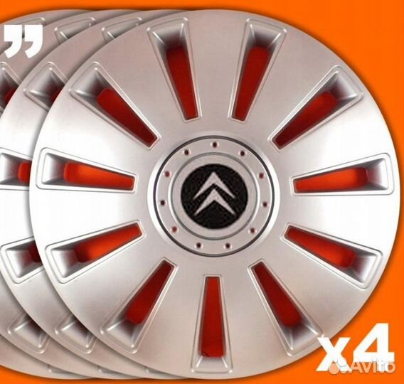 Колпаки verst R16 Citroen C4 Ситроен С5