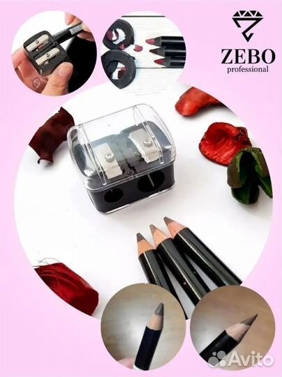 Точилка для косметических карандашей