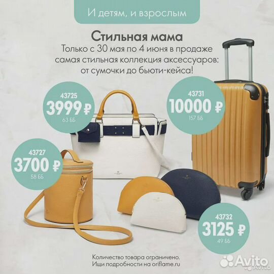 Набор косметичек