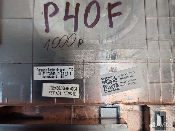 Поддон ноутбука dell p40f