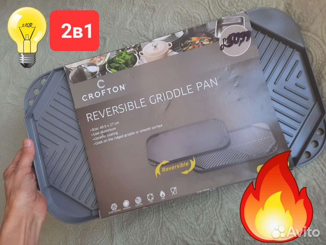 Гриль двухсторонняя барбекю мангал сковорода