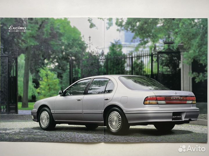 Дилерский каталог Nissan Cefiro 1995 Япония