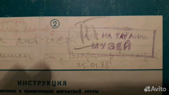 А. Башлачев Таганский концерт оригинал