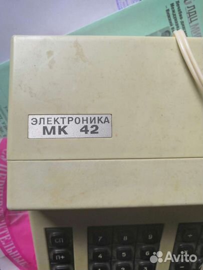 Калькулятор электроника мк 42 сссрм