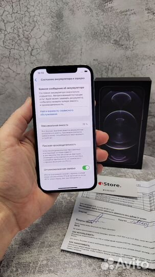 iPhone 12 Pro, 128 ГБ