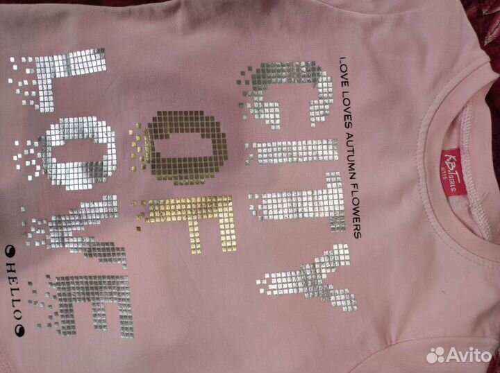 Костюм Турция р.116